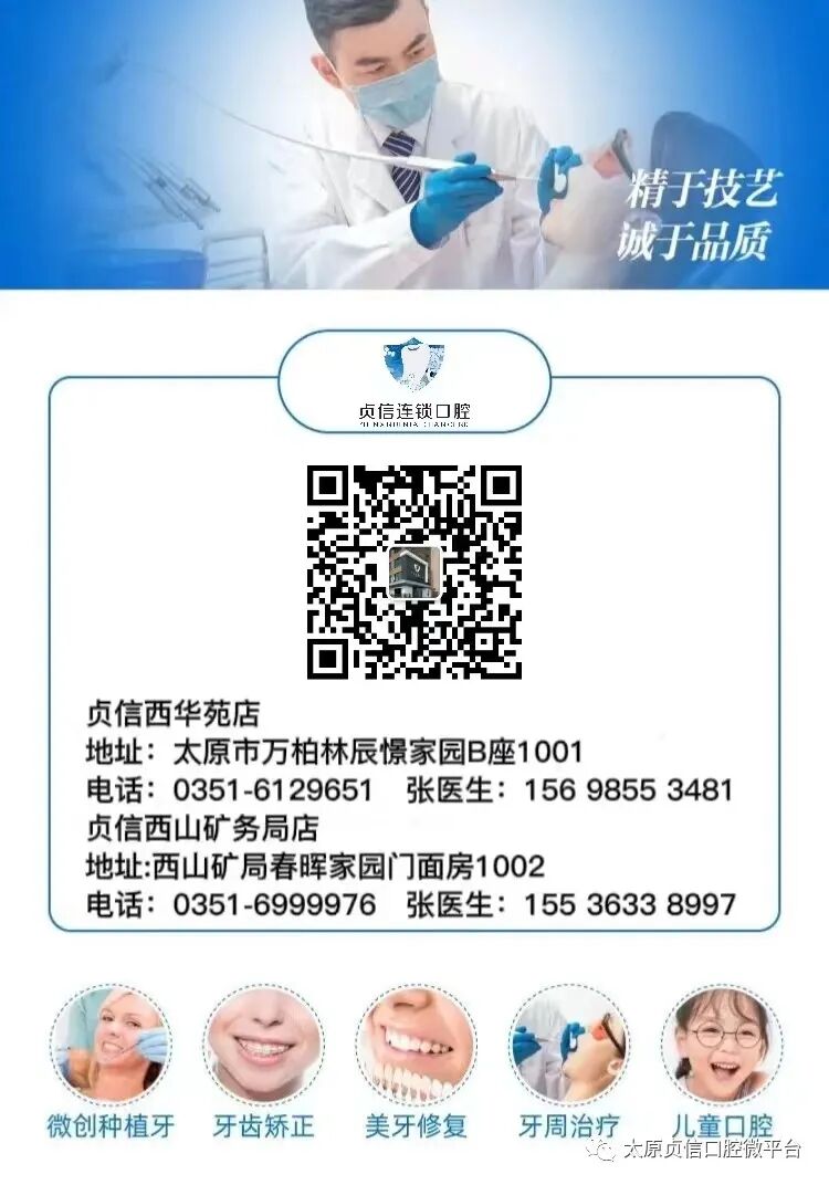 正畸颊面管是什么牙齿矫正，一根弓丝是怎么“工作”的？_https://www.jmylbn.com_新闻资讯_第14张