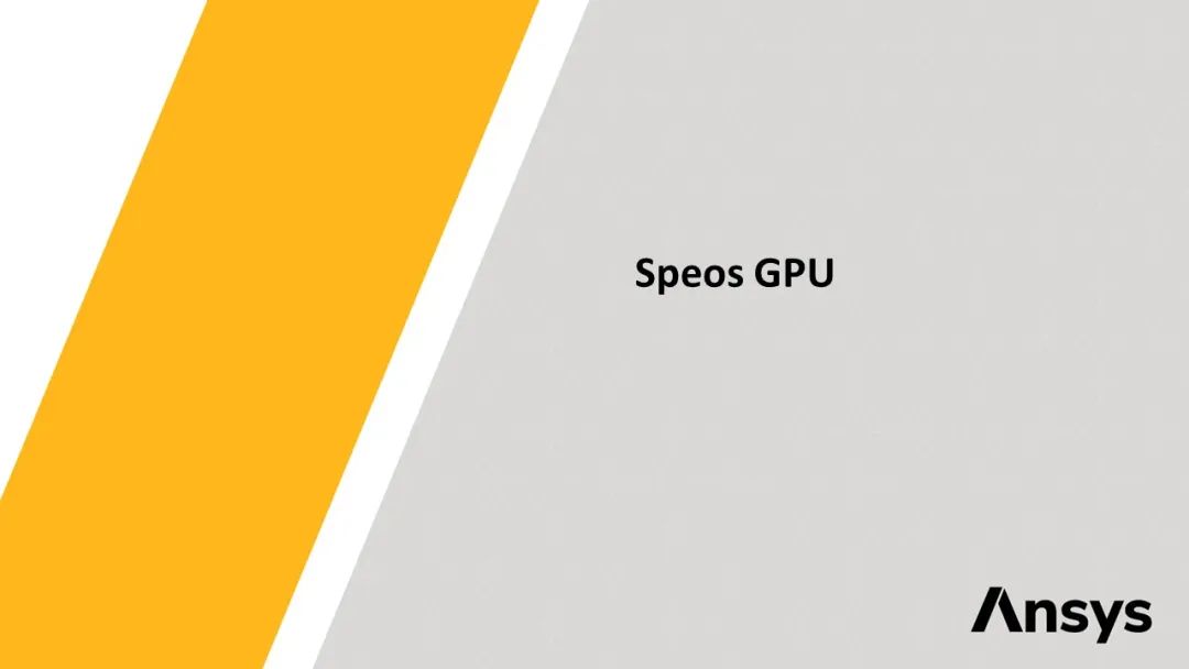 Ansys Speos | 2023 R1版本新功能介绍的图23