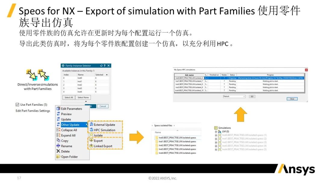 Ansys Speos | 2023 R1版本新功能介绍的图17