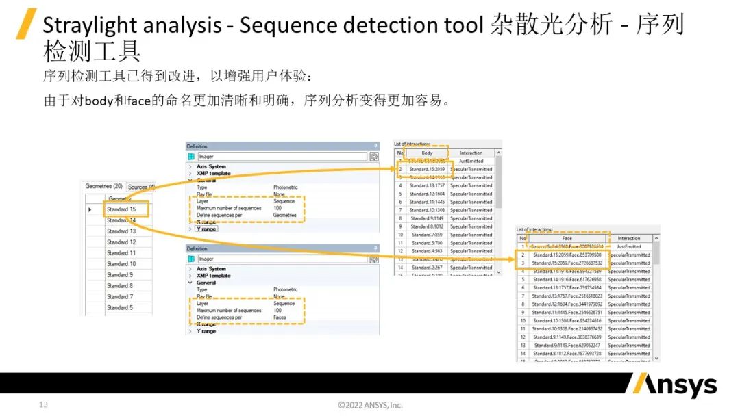 Ansys Speos | 2023 R1版本新功能介绍的图13