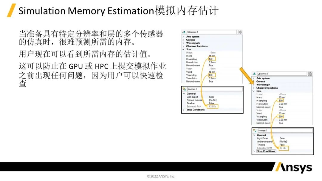 Ansys Speos | 2023 R1版本新功能介绍的图11