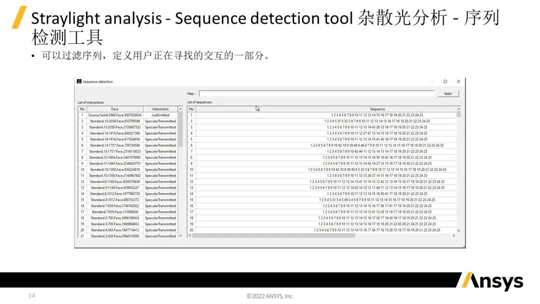 Ansys Speos | 2023 R1版本新功能介绍的图14