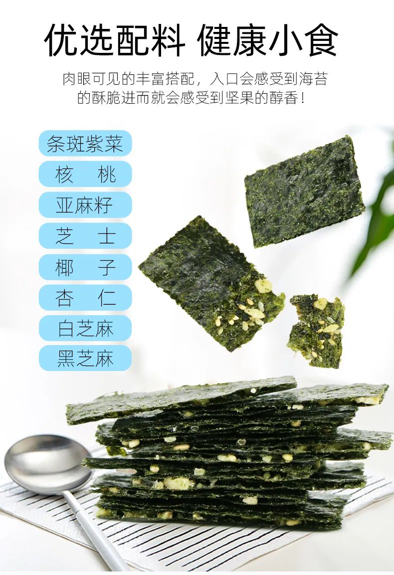 61放價 |健康哄娃小零食，純水果純原料，不添加，吃的放心 親子 第27張