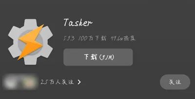 华为充电提示音设置