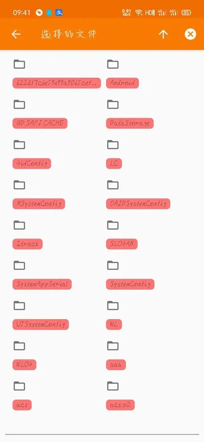 华为充电提示音设置