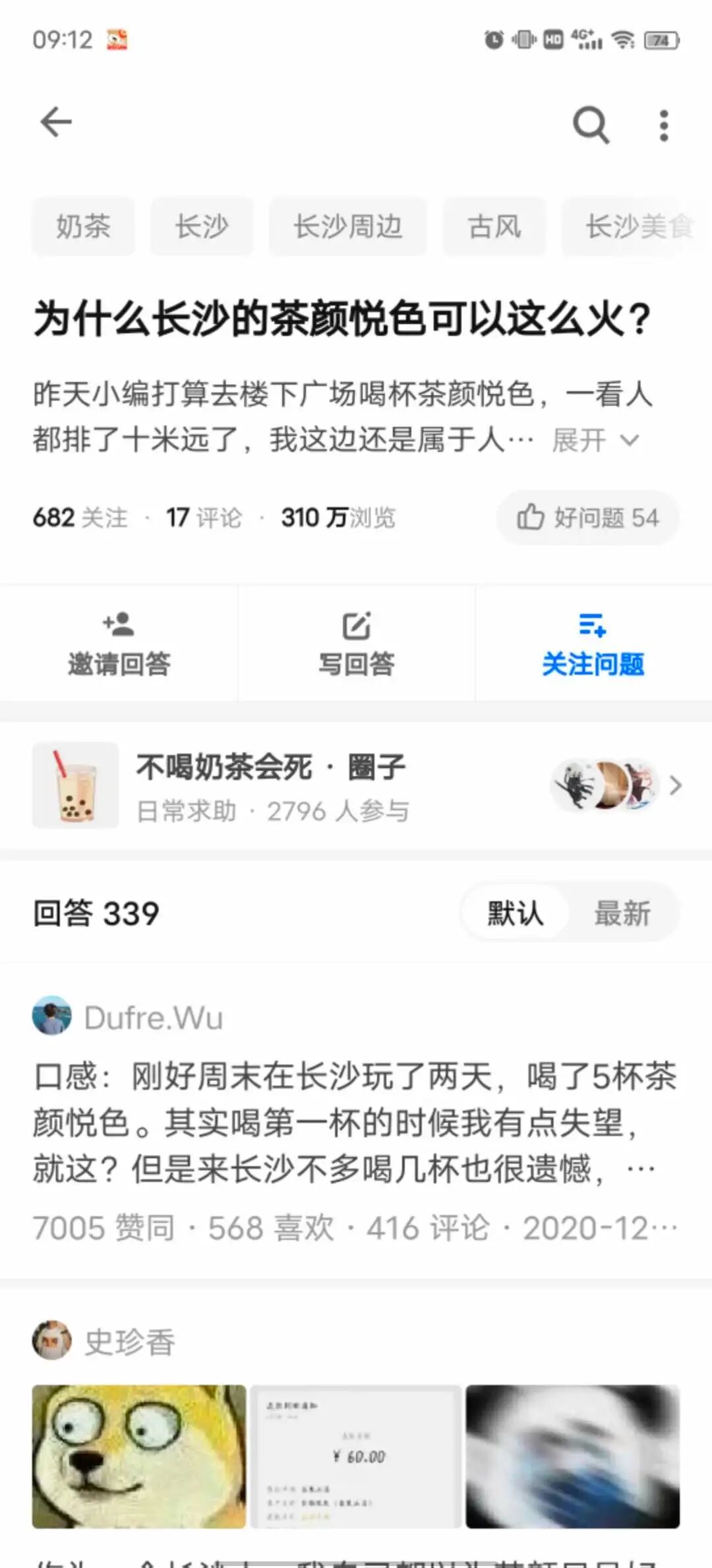 湘菜：在“辣”中重生，小吃也登大舞台