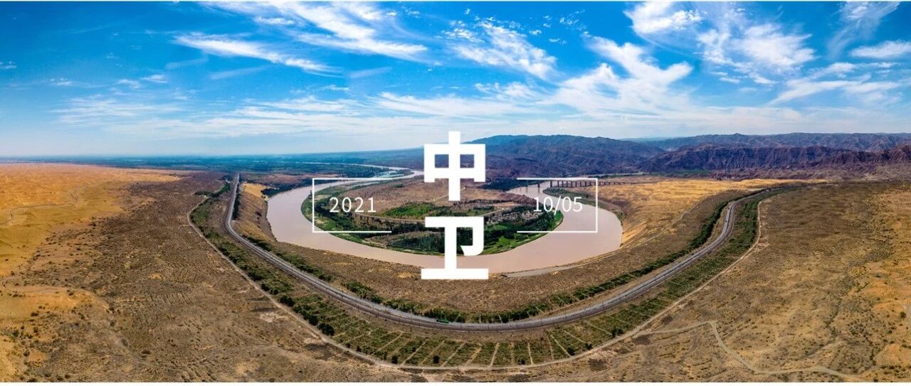 中卫：走进“沙漠水城”的一天