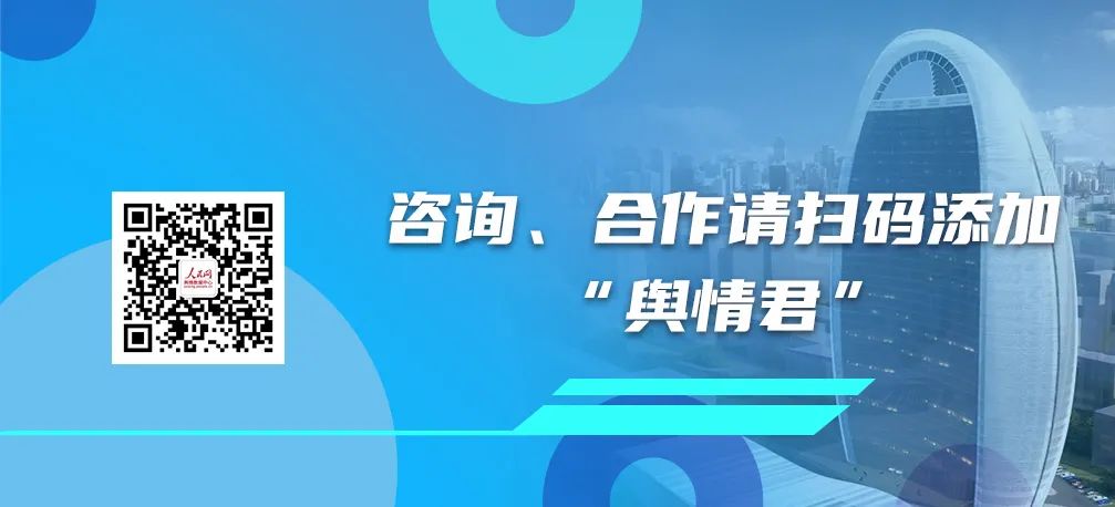 【「新基建」面面觀】搶抓新「基」遇！盤點央企「新基建」五大熱點事件 科技 第18張