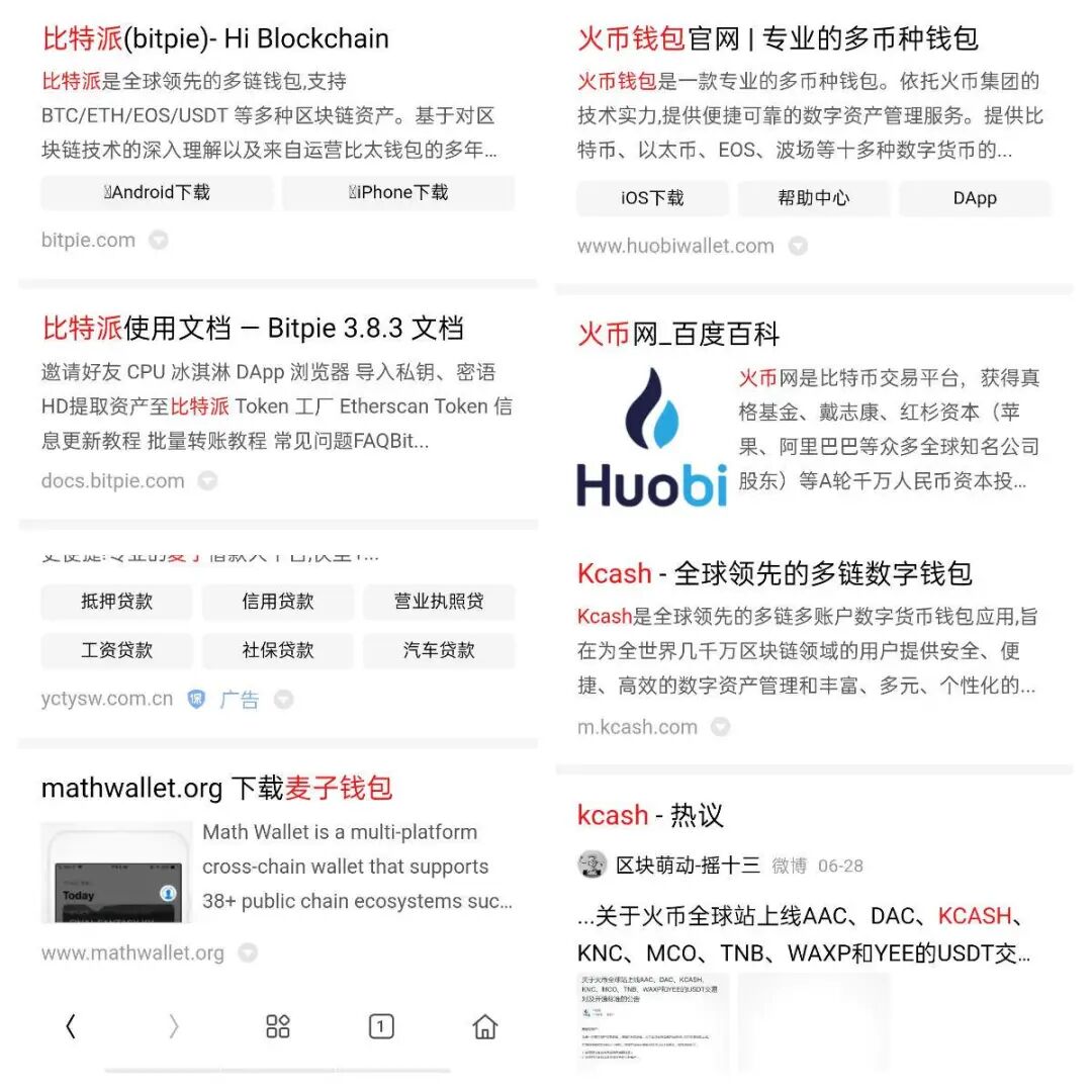 比特派钱包app官网的交易费用标准，如何优化成本？_2021比特派钱包使用视频_比特派钱包trx