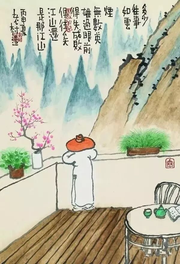 人生最贵的是什么 ?（ 太精辟了 ）