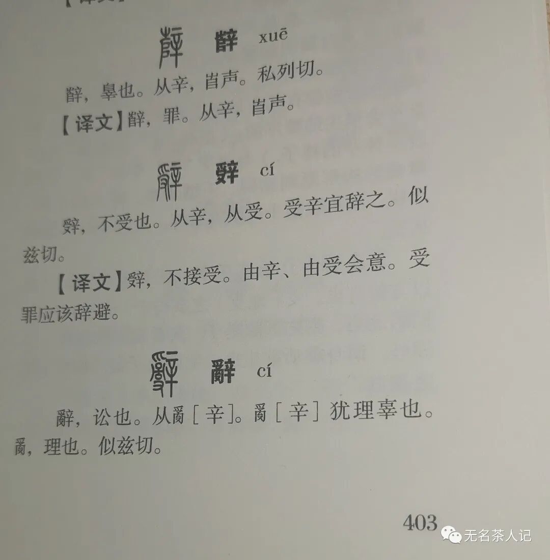 于的繁体字怎么写_繁体写字楷书怎么写_繁体写字怎样写