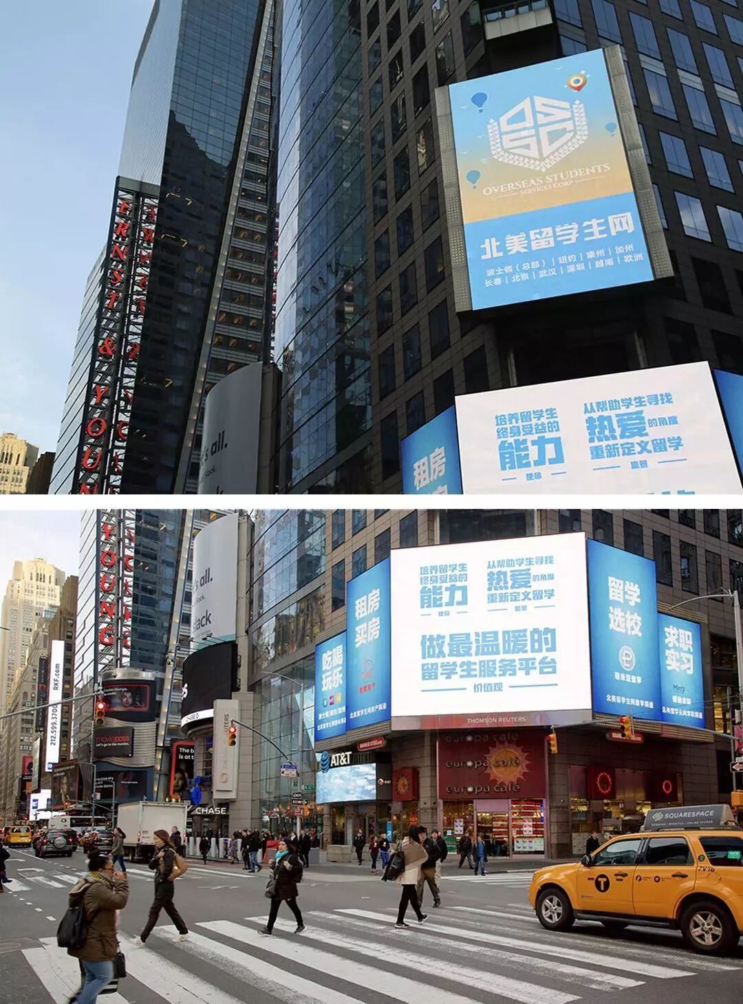 北美留学生网热烈庆祝30th Committee Of 100 百人会 三十周年活动圆满成功 Osscedu 名校申请