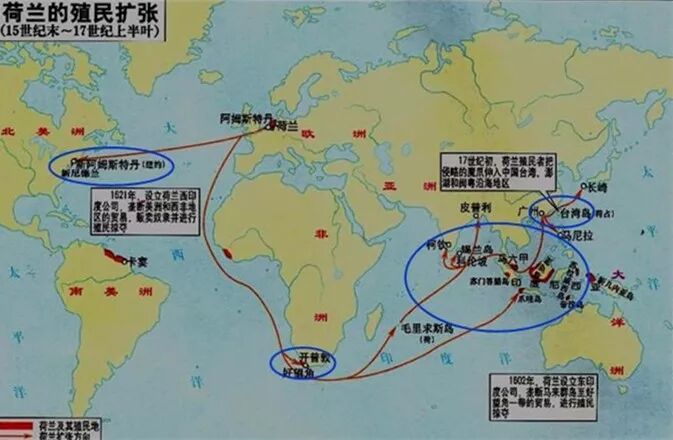荷兰殖民扩张范围