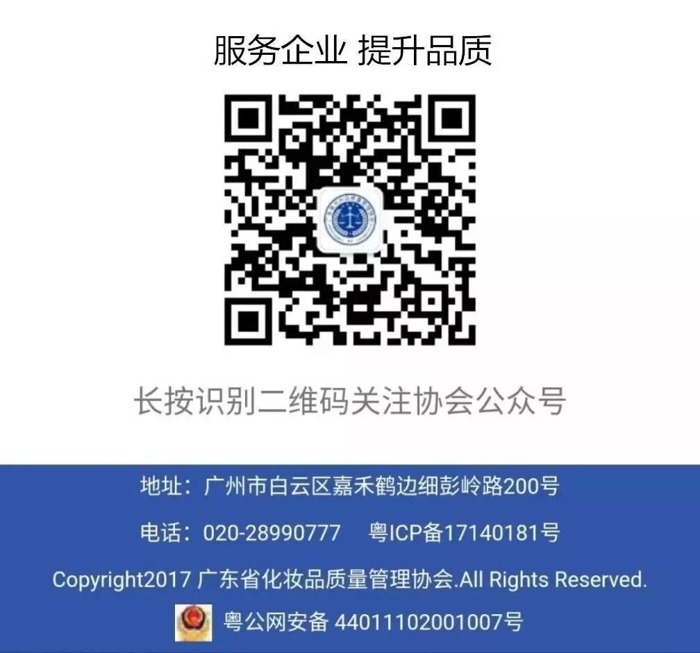 泰普生物怎么样2024PCT个人护理品技术高峰论坛7月盛大开幕！_https://www.jmylbn.com_新闻资讯_第123张