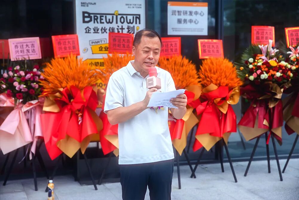 乔迁大吉 | 鼎盛智能乔迁新址暨乔迁揭牌仪式