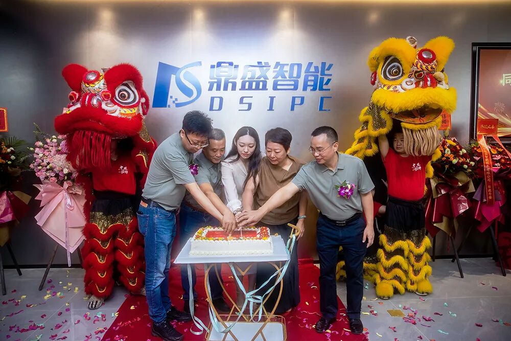 乔迁大吉 | 鼎盛智能乔迁新址暨乔迁揭牌仪式
