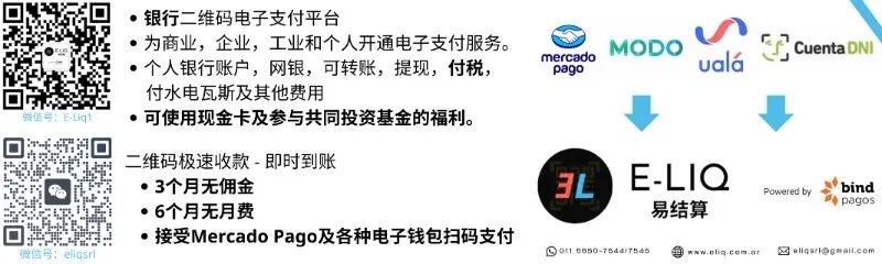 【本周汇率】黑市美元大涨后回落 央行宣布加息