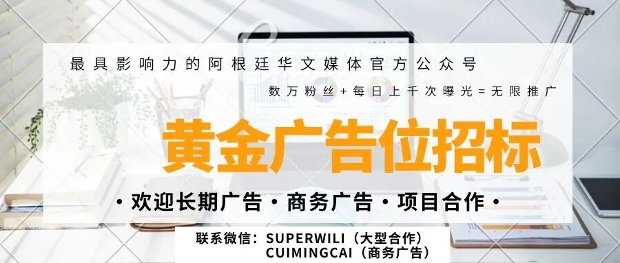 【本周汇率】黑市美元大涨后回落 央行宣布加息