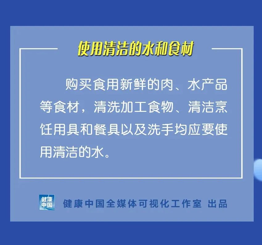 國家衛健委發文：生肉別用水龍頭直接沖 健康 第5張