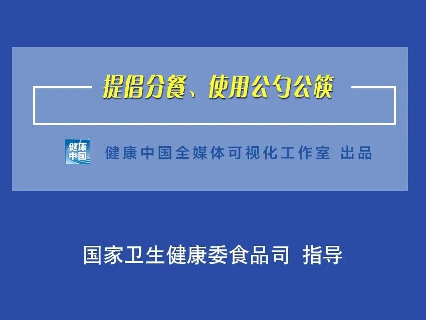 國家衛健委發文：生肉別用水龍頭直接沖 健康 第10張