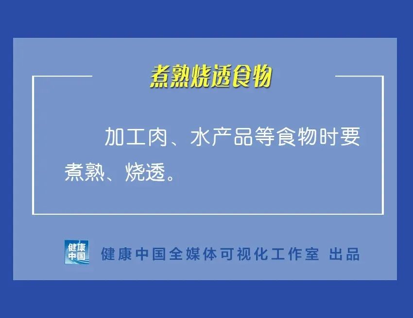 國家衛健委發文：生肉別用水龍頭直接沖 健康 第8張