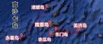 中国为何停止南沙造岛？现在形势变幻莫测，我们何时会重启造岛？