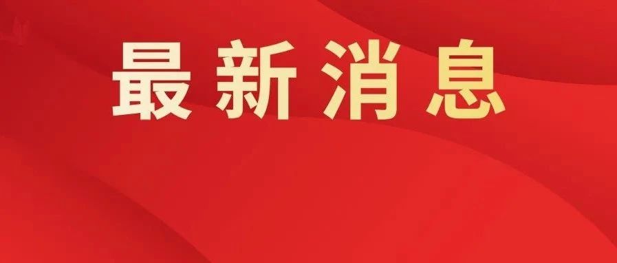 2022河北石家庄招聘工作人员138人公告！月底截止！