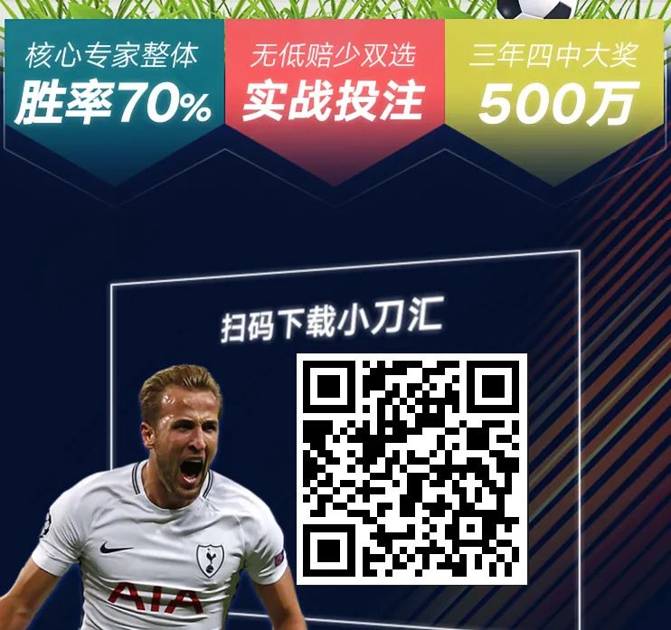 小刀心水 | 三月开门红!皇马可信否?-微信头条网 小刀心水 | 三月开门红!皇马可信否?