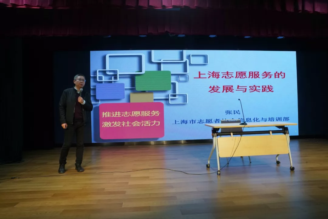上海慈爱公益基金会2019年优秀志愿者表彰与培训活动圆满举行 上海慈爱公益基金会2019年优秀志愿者表彰与培训活动圆满举行