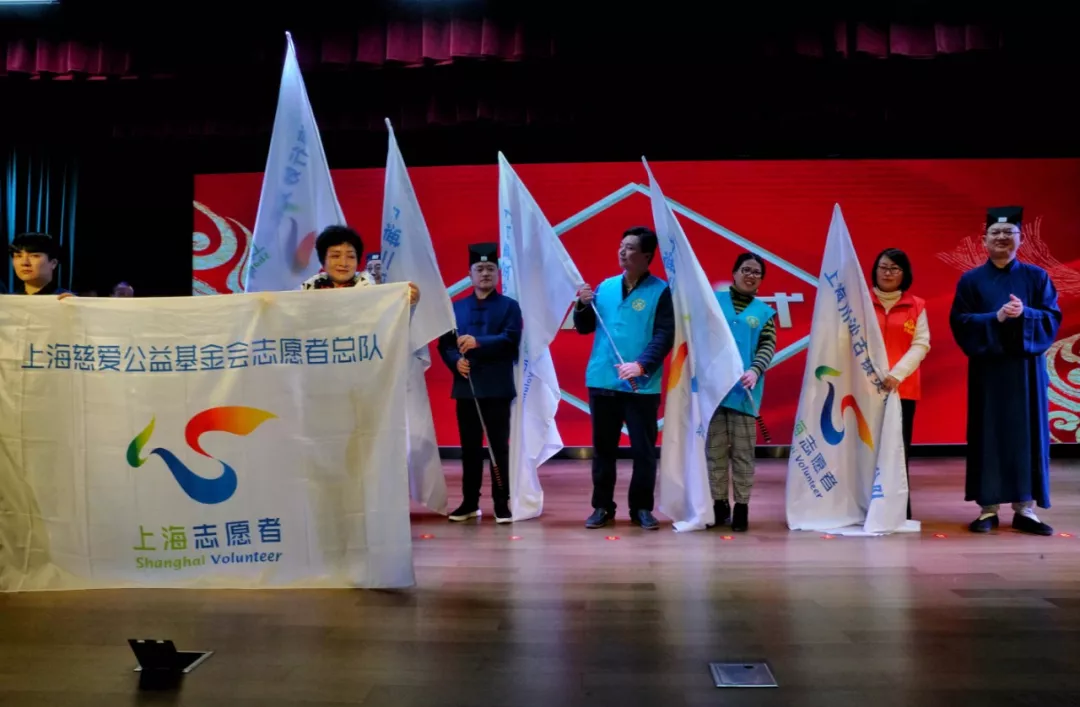 上海慈爱公益基金会2019年优秀志愿者表彰与培训活动圆满举行 上海慈爱公益基金会2019年优秀志愿者表彰与培训活动圆满举行