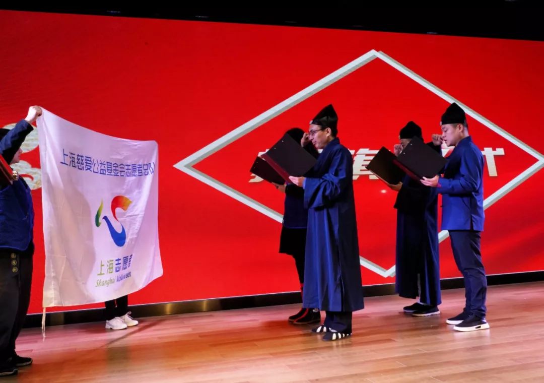 上海慈爱公益基金会2019年优秀志愿者表彰与培训活动圆满举行 上海慈爱公益基金会2019年优秀志愿者表彰与培训活动圆满举行