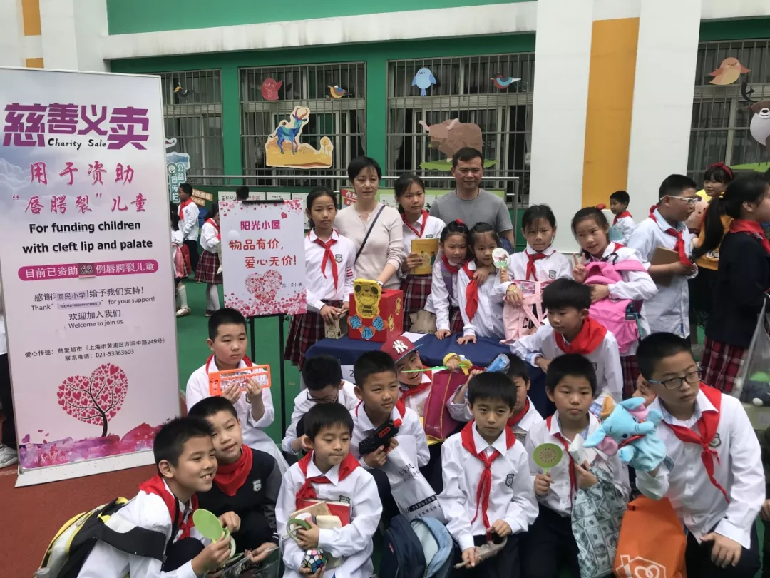 “唱响新时代,逐梦进行时”民族娃乐游公益行——爱心义卖活动 上海慈爱公益基金会 6月1日 “唱响新时代,逐梦进行时”民族娃乐游公益行——爱心义卖活动 上海慈爱公益基金会 6月1日