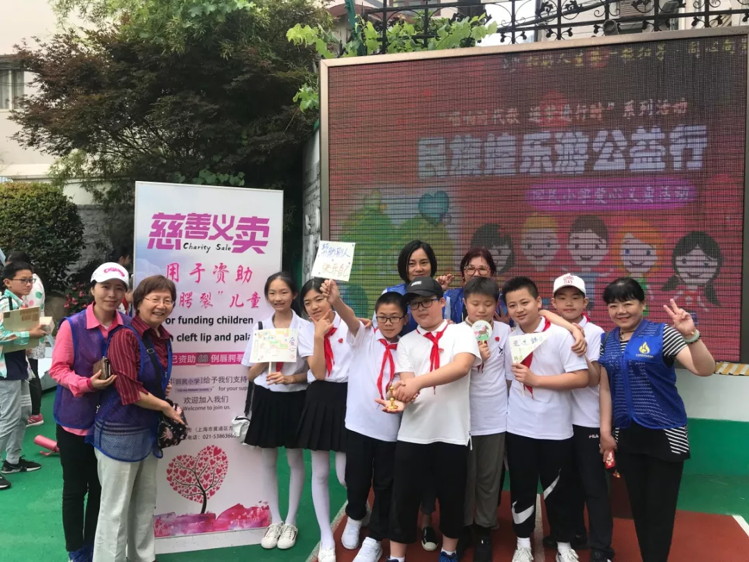 “唱响新时代,逐梦进行时”民族娃乐游公益行——爱心义卖活动 上海慈爱公益基金会 6月1日 “唱响新时代,逐梦进行时”民族娃乐游公益行——爱心义卖活动 上海慈爱公益基金会 6月1日