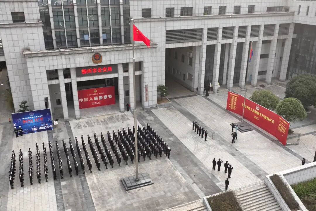 ""