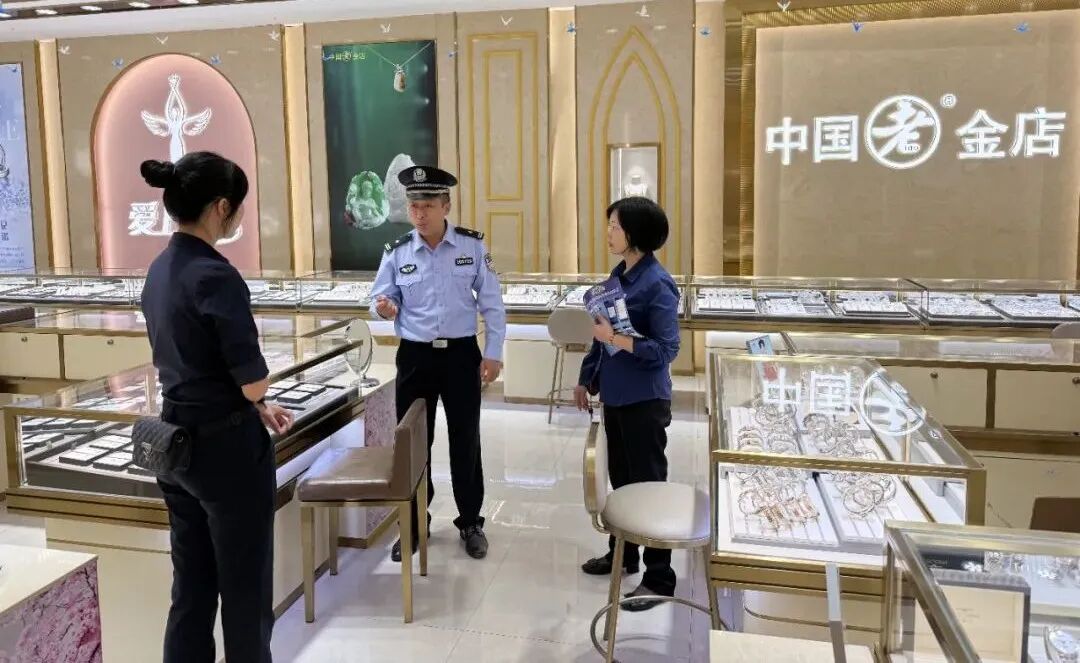 女子买黄金不挑款不问价 店员报警