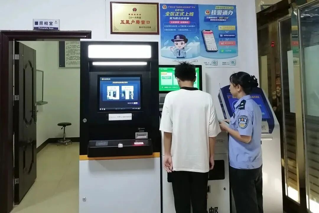 ""