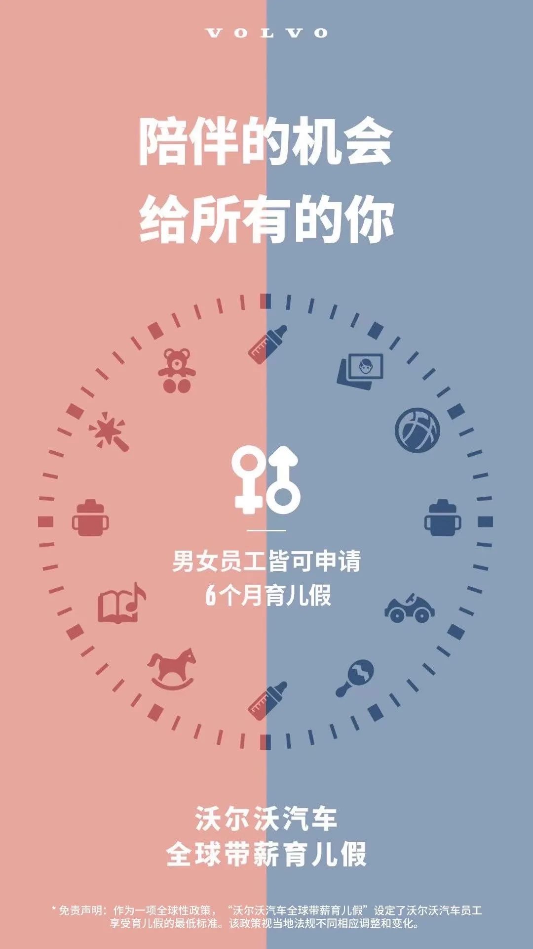 Gossip | “芯片荒”全球上演、一汽马自达将“解散”……-微信头条网 Gossip | “芯片荒”全球上演、一汽马自达将“解散”……