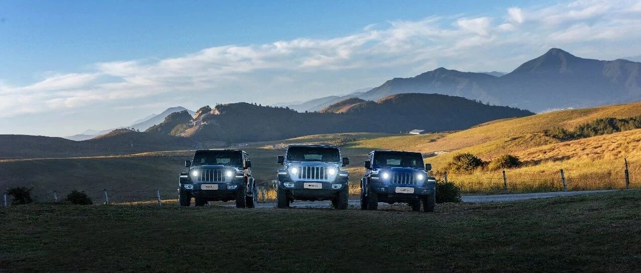 Experience丨溯源史迪威，驾着Jeep寻觅不一样的我
