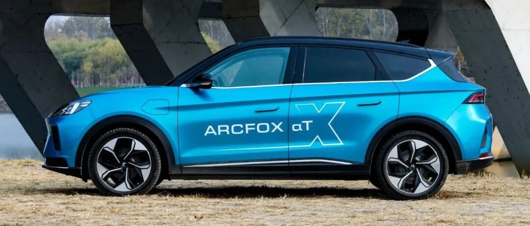 Experience｜“赤狐”与“极狐”重新定义狐，但智能汽车的核心依旧是汽车