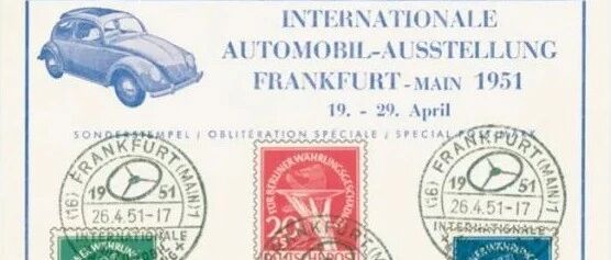 IAA｜从法兰克福到慕尼黑，蜕变正当时