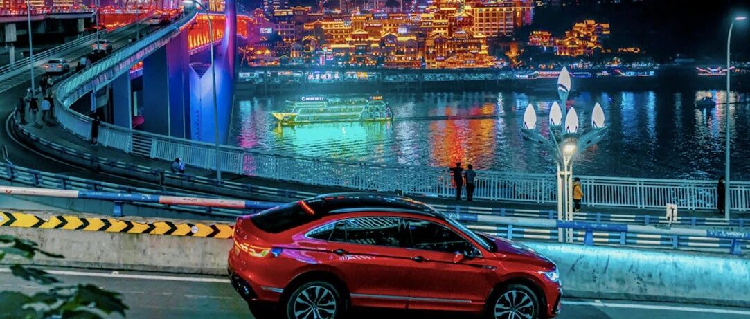 Experience | 在山城，驾着途观X品地道的渝味火锅