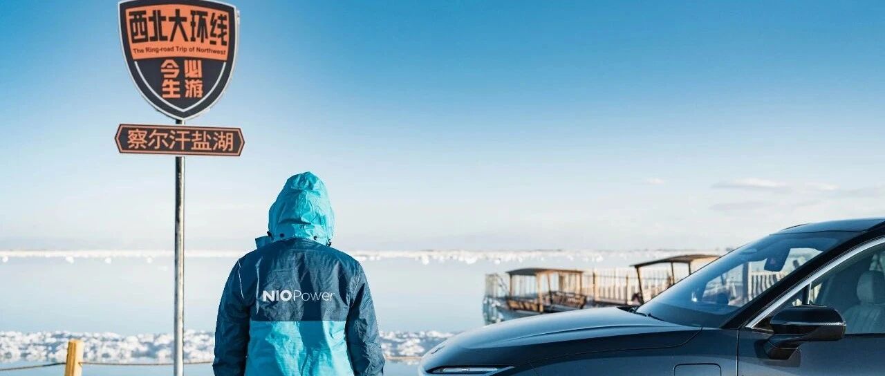 Gossip | 除了电区房，蔚来最近还挺忙