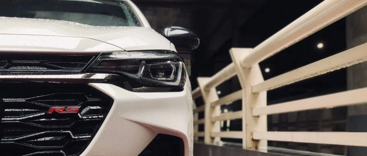 Experience丨轻混+运动，雪佛兰科鲁泽后生可畏