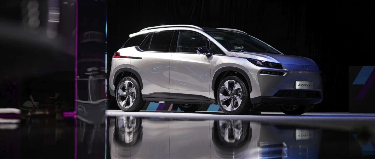 Experience丨AION V Plus的进化论，是为年轻一代提供更多可能