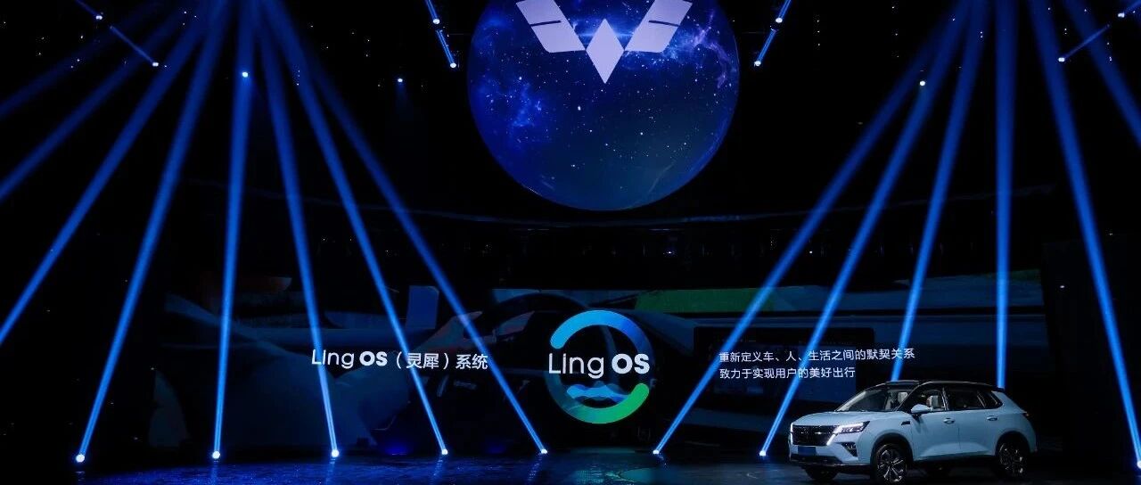 见闻 | 五菱焕新之路上，有你看得见的星辰大海