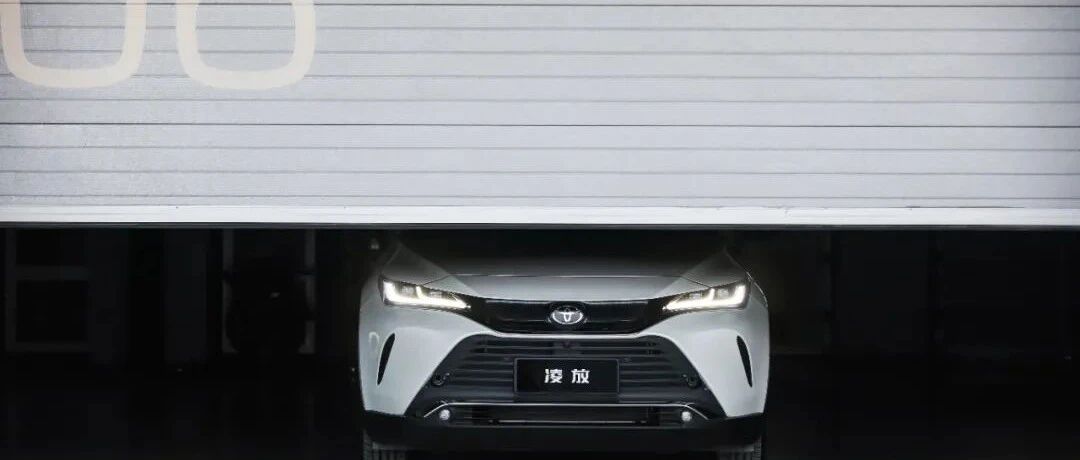 Experience | 高端雅致的背后是硬实力，凌放演绎本能