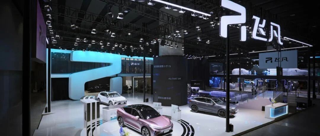 你好，飞凡 | 飞凡广州车展