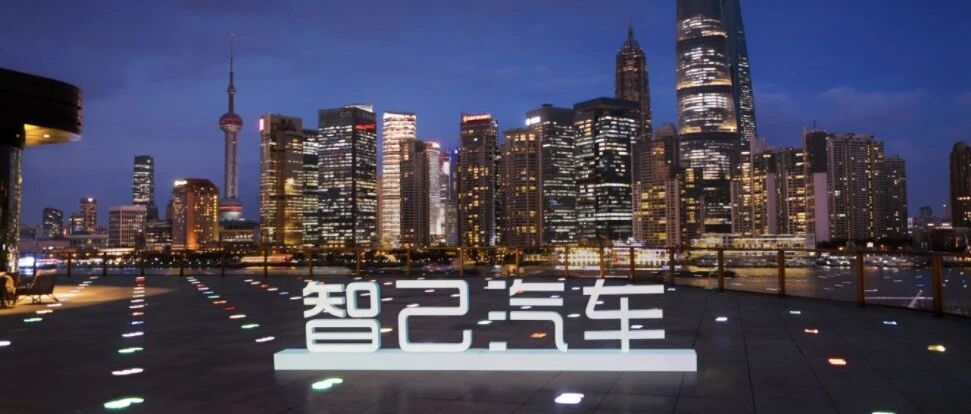 见闻 | 艺术碰撞科技，“新咖”智己汽车或变革未来出行