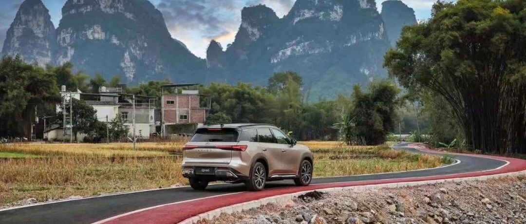 江湖再相遇，与英菲尼迪QX60共赴秘境之旅 | Experience