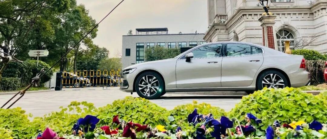 S60的卓越，是来自斯堪的纳维亚冰冷的滚烫丨仕驾